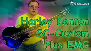 Harley Benton SC Custom Plus EMG