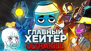 ГЛАВНЫЙ ХЕЙТЕР ULTRAKILL - Under The Mayo | Разбор на русском