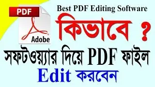 PDF File Edit | How to Edit PDF File Offline for Free | Tech Tutorial