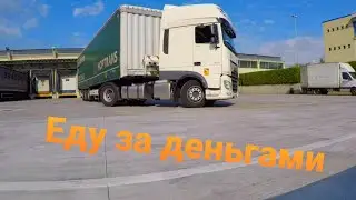 Все перепутали . Где снять деньги без комиссии | Дальнобой по Европе