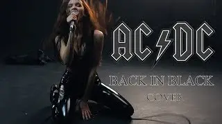 AC/DC - Back in Black (cover by Sershen&Zaritskaya feat. Kim and Shturmak)