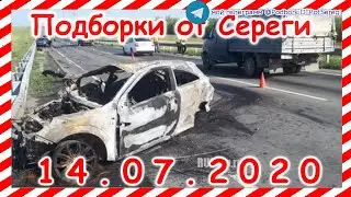 ДТП Подборка на видеорегистратор за  14 07 2020 Июль 2020