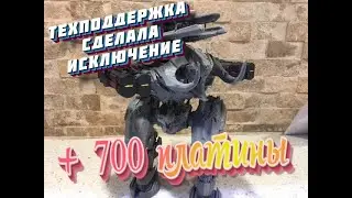 WAR ROBOTS Максимальное качество на БЛЕКШАРК 3