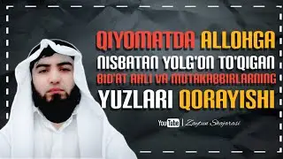 Allohga nisbatan yolg'on to'qiganlarning ahvoli / Shayh Abdulloh Zufar