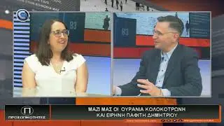 Η αξία του μητρικού Θηλασμού