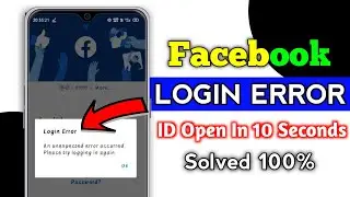 Facebook Login Error Problem Solved 2021 | An Unexpected Error Occurred Facebook Login Problem Fix