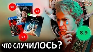 Почему с ИГРОВОЙ ИНДУСТРИЕЙ все ПЛОХО? [ПЕРЕЗАЛИВ]