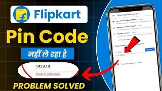 Flipkart me pin code nhi le raha hai । Flipkart pin code problem । no Seller Ships to This pin code