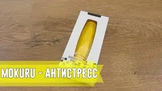 Мокуру - антистресс игрушка из Китая. Зачем нужны Mokuru?