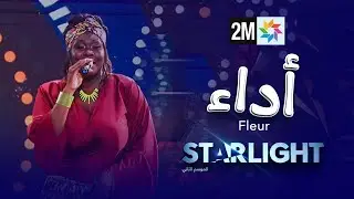 أداء Fleur في نصف نهائي STARLIGHT