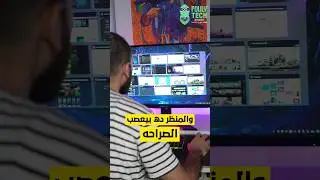 حركة هتسهل عليك استخدامك علي Pc #windowspc #tech #pc #windows10 #windows11 #كمبيوتر #pcgaming #short