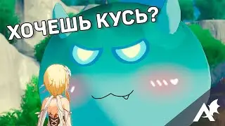 АНЕМО СЛАЙМОВЫЙ БАТУТ В GENSHIN IMPACT