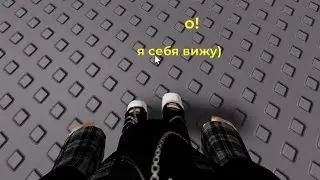Как сделать вид от первого лица с видимым телом(тутор по Roblox Studio)