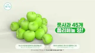 ВКУСНО И ПОЛЕЗНО ДЛЯ СТРОЙНОЙ ФИГУРЫ. ЯБЛОЧНЫЙ ФЕНОН ОТ АТОМИ