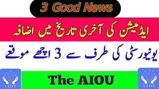 AIOU Admission Date Extend | Spring 2021 | 3 Good News | Aiou | The AIOU