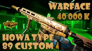 ВЫБИВАЕМ Золотой Howa Type 89 Custom в Warface. Золото против 40 000 Кредитов.