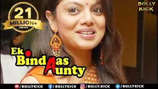 Ek Bindaas Aunty Full Movie | Swati Verma | Hindi Movies 2021 | Babilona | Priya Shukla | Tilak