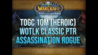 TOGC 10m (HEROIC) 5/5 WOTLK Classic PTR Assassination Rogue PoV