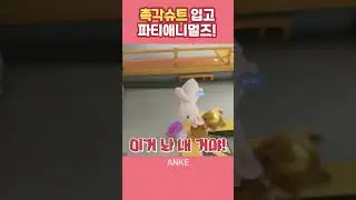 촉각슈트로 참교육 당했습니다  #버튜버 #유머 #버츄얼