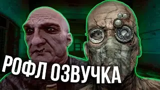 ПЕРЕОЗВУЧИЛ OUTLAST СО СВОИМИ ПОДПИСЧИКАМИ - OUTLAST РОФЛ ОЗВУЧКА / Outlast hilarious voiceover