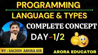 What is Programming Language & Types of Programming Language | Computer Programming | Part-1/2 |