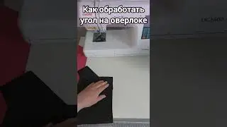 Полезные советы