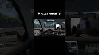 Мудрая мысль ☝️