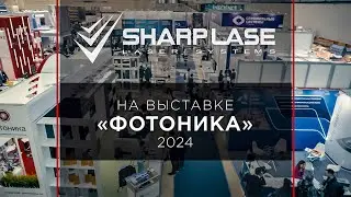 Фотоника 2024. Зачем люди ходят на такие выставки?