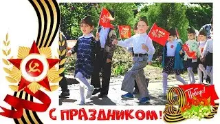 9 мая !!! Поздравления с днем Победы 🌈🌺🍀