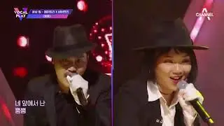 [Live] 보컬플레이 메이트리 뿜뿜 Vocal Play Maytree - Bboom Bboom