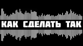 Как сделать spectralizer визуализатор - эквалайзер для стрима и obs plugin - audio visualizer