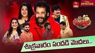 Jabardasth | 4th October 2024 | Full Episode | Rashmi, Shivaji, Kushboo | ETV Telugu