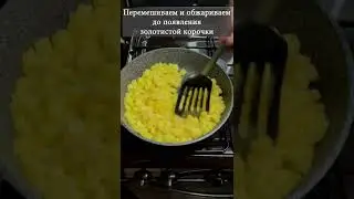 Вкусный ужин от Петровича😋 #shorts