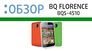 BQ Florence (BQS-4510), обзор