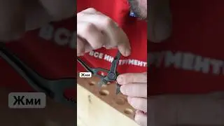 🐍«Брелок» сантехника 
