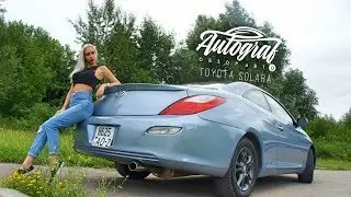 Toyota Solara. Неправильная Camry или самобытный американец? Autograf