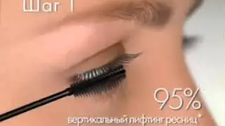 Тушь для ресниц Очевидный эффект Орифлейм