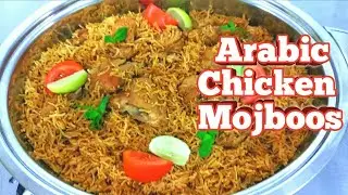 How To Make Arabic Chicken Majboos | Easy Chicken Majboos Recipe| Arabic Traditional Chicken Majboos