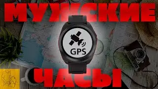 CANYON MAVERICK SW-83 | ОБЗОР И ТЕСТЫ СМАРТ-ЧАСОВ С GPS