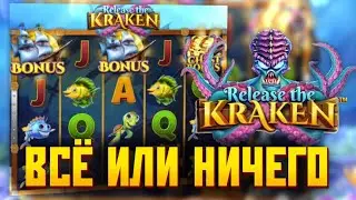 ПОКУПАЮ ДОРОГИЕ БОНУСЫ В KRAKEN ВСЁ ИЛИ НИЧЕГО!!!