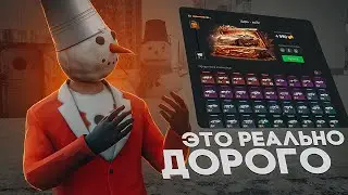 ОТКРЫТИЕ САМОГО ДОРОГОГО КЕЙСА НА NEXTRP