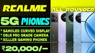 SONY CAMERA | Top 5 Best Realme 5g Phone Under 20000 in 2024| Curved Display | Best Phone under 20k