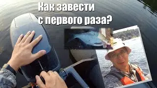 Sea Pro T9.8S 2021 New. Как завести с первого раза. Тест макс. скорости. Ловля леща на 