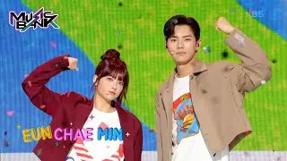 Fighting (Original: SEVENTEEN) - Hong Eun Chae X Lee Chae Min [Music Bank] | KBS WORLD TV 230630