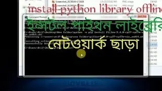 Install python library offline mode in windows