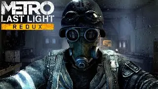 Metro: Last Light Redux - прохождение на русском | 2 часть (Финал) | Стрим