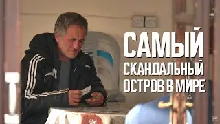 Кипр: аферисты, авантюристы и немного IT