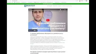 Выбираем врача правильно! Как ориентироваться по боли!  Maxim Podduev