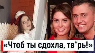 Лукерья Ильяшенко о травле из-за Павла Прилучного и Муцениеце