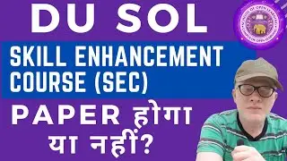 SOL SEC Paper Exam Update Dec 2024 | SOL SEC PAPER EXAM होगा या नहीं?